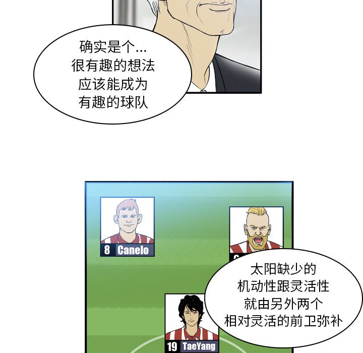 第17話 - 第10张