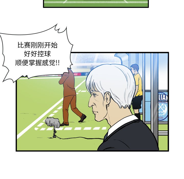 第17話 - 第11张
