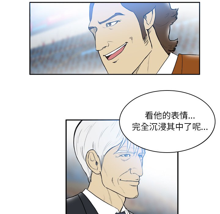 第17話 - 第12张