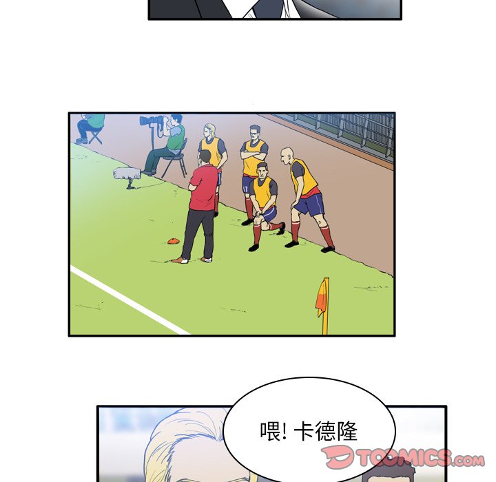 第17話 - 第13张