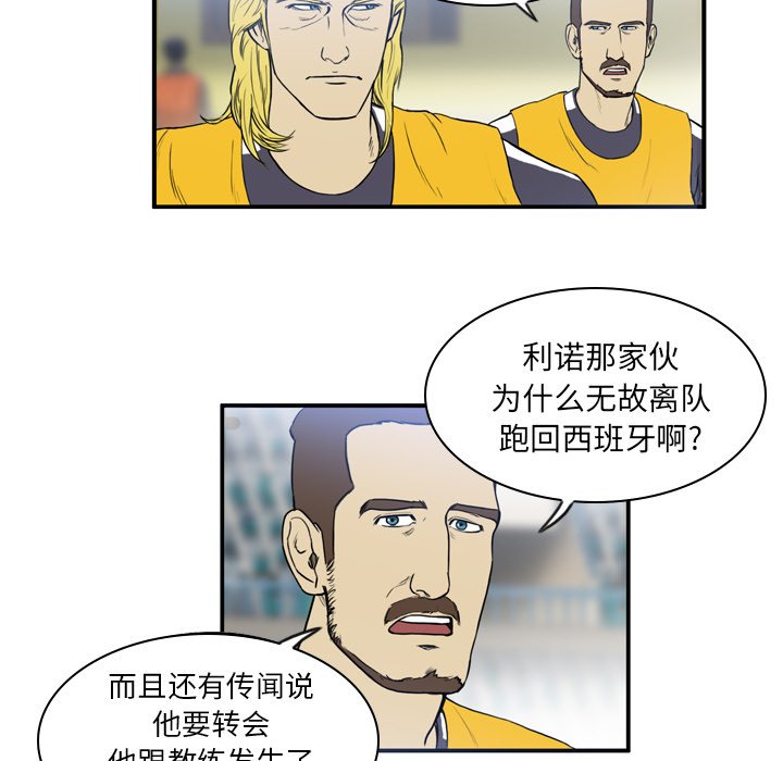 第17話 - 第14张