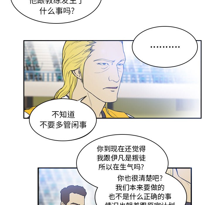 第17話 - 第15张