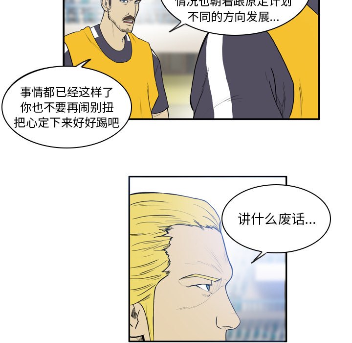 第17話 - 第16张