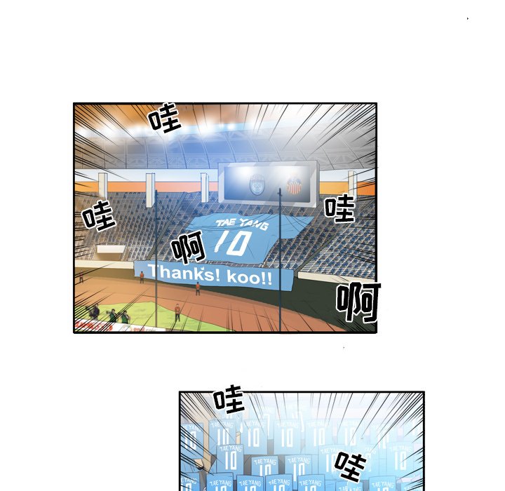 第17話 - 第17张