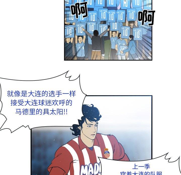 第17話 - 第18张