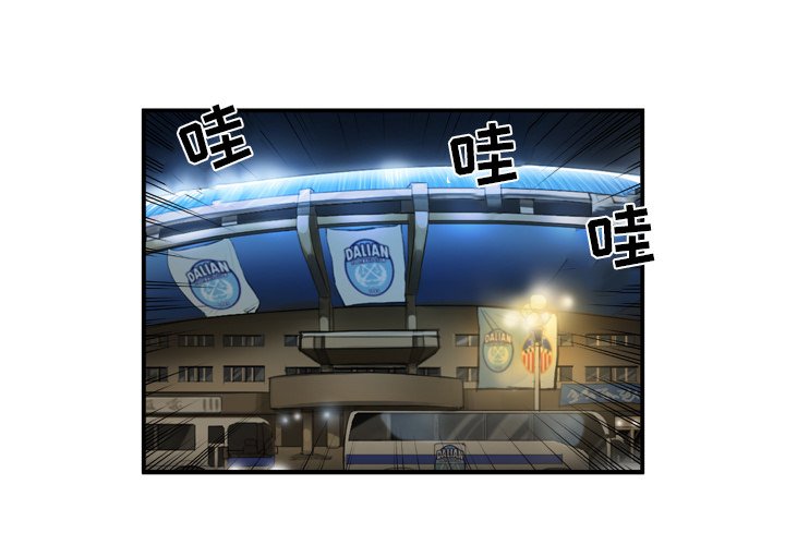 第17話 - 第2张