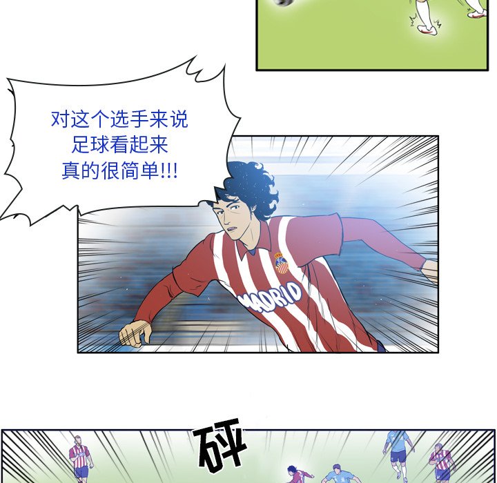 第17話 - 第20张
