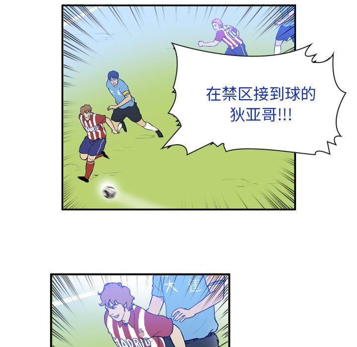 第17話 - 第22张