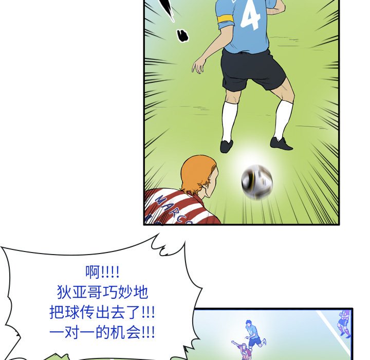 第17話 - 第24张