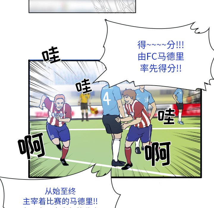 第17話 - 第27张