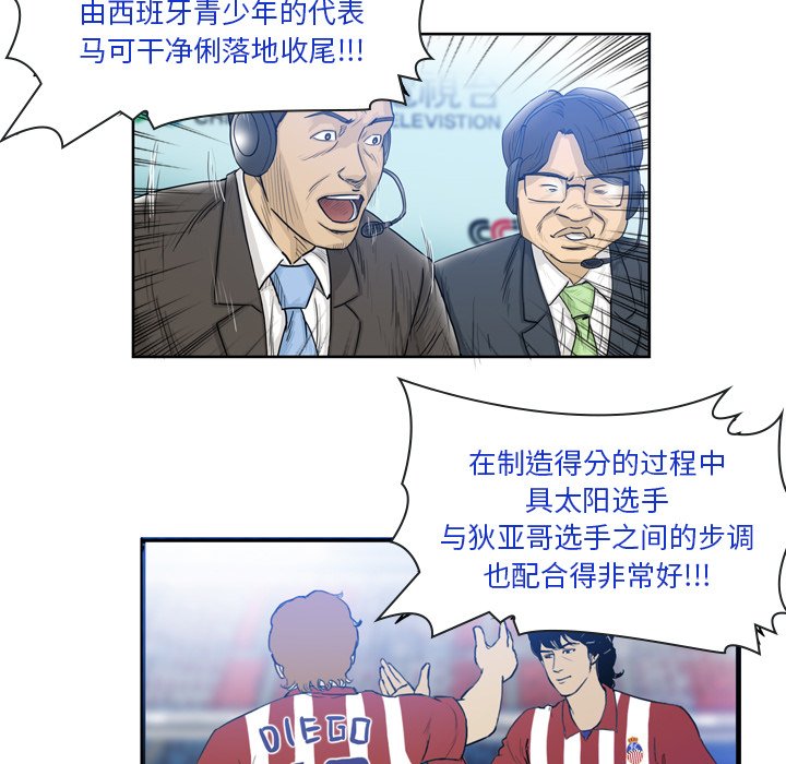 第17話 - 第28张