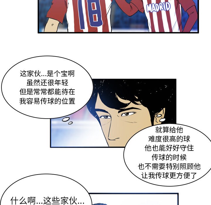 第17話 - 第29张