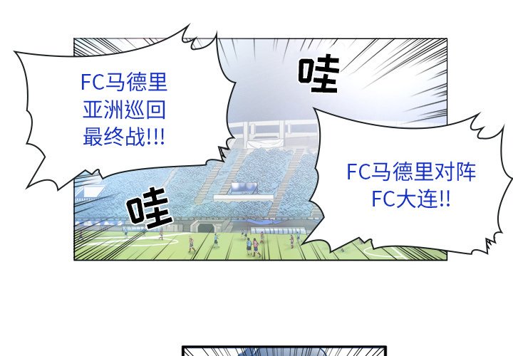 第17話 - 第3张