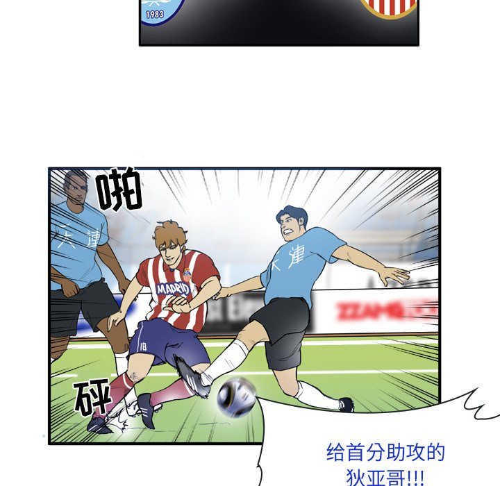 第17話 - 第31张