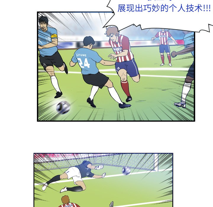 第17話 - 第32张