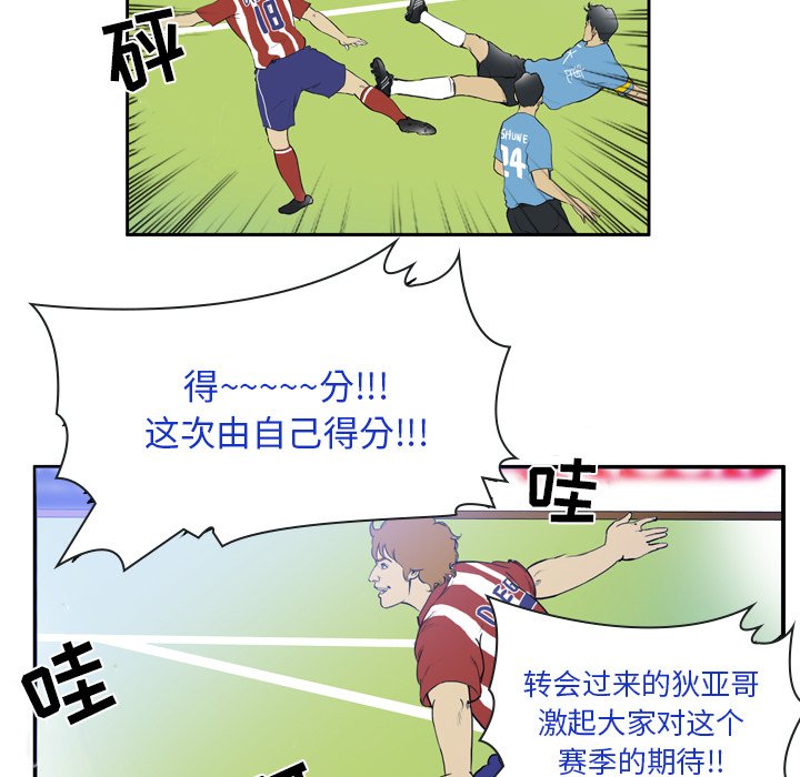 第17話 - 第33张