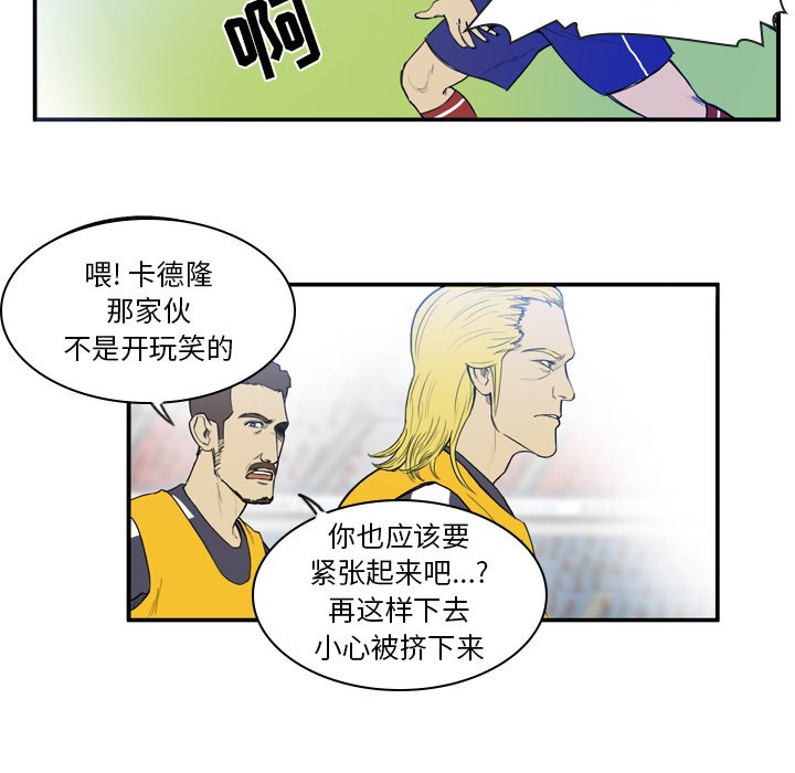 第17話 - 第34张