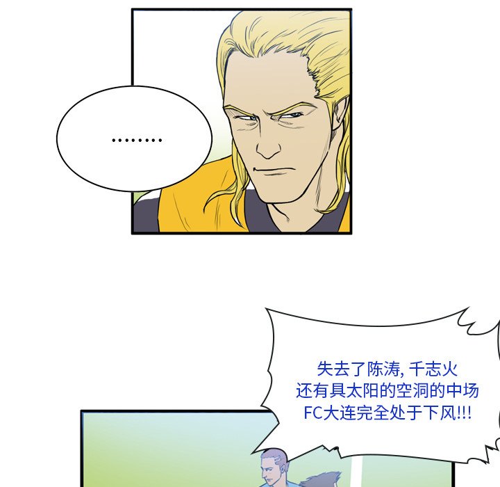 第17話 - 第35张