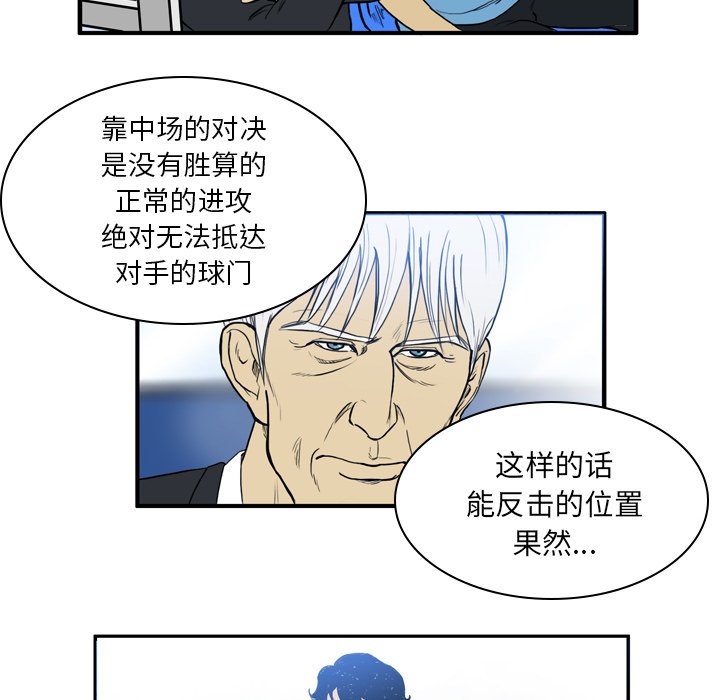 第17話 - 第37张