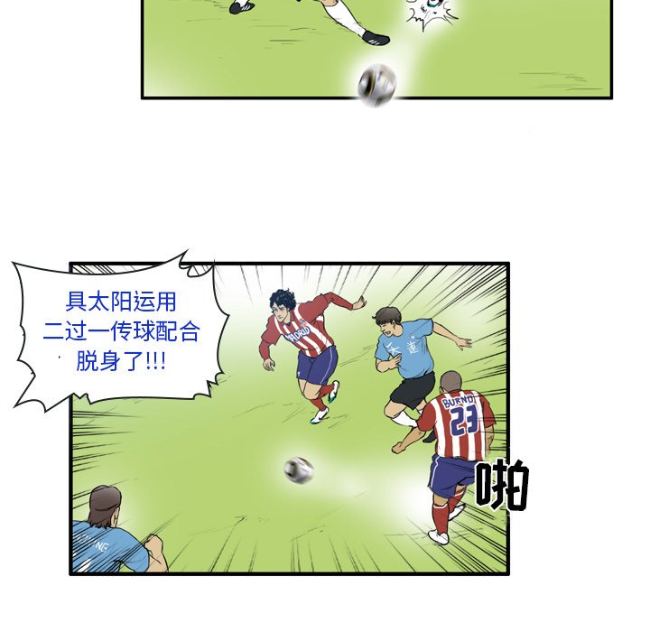 第17話 - 第5张