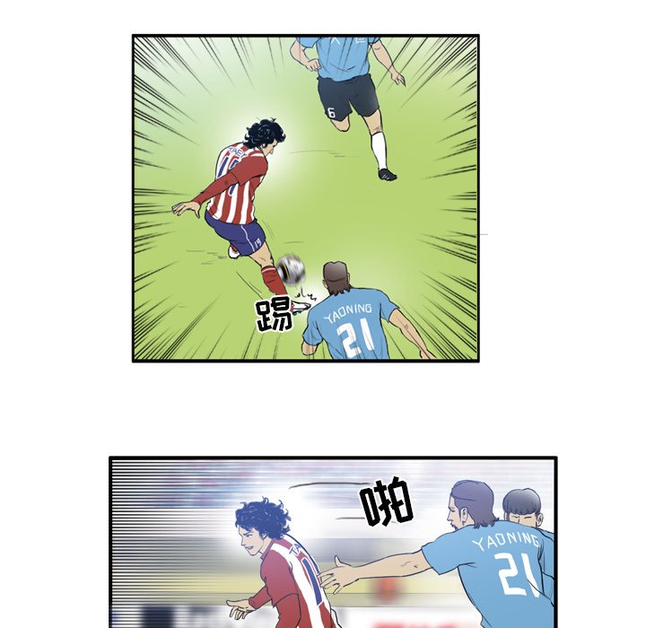 第17話 - 第6张