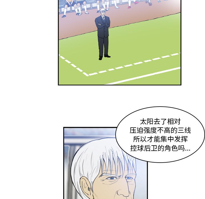 第17話 - 第9张
