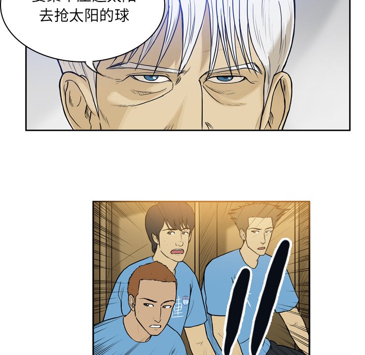 第18話 - 第10张