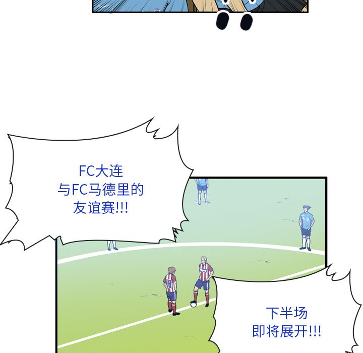 第18話 - 第11张