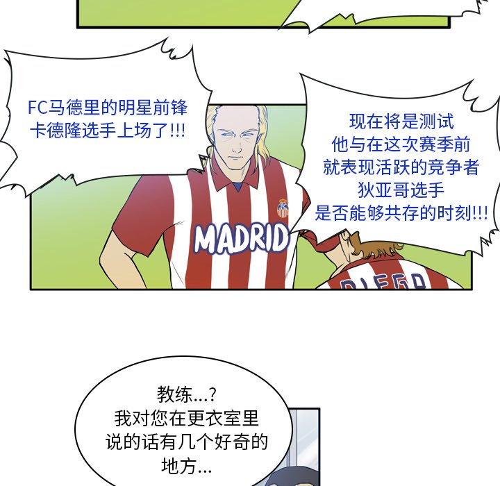 第18話 - 第12张