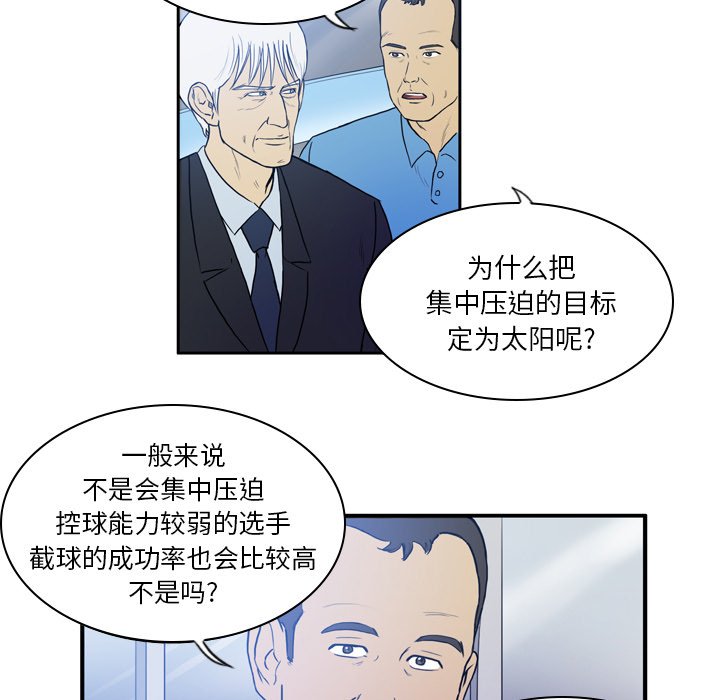 第18話 - 第13张