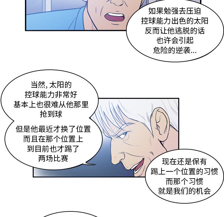第18話 - 第14张