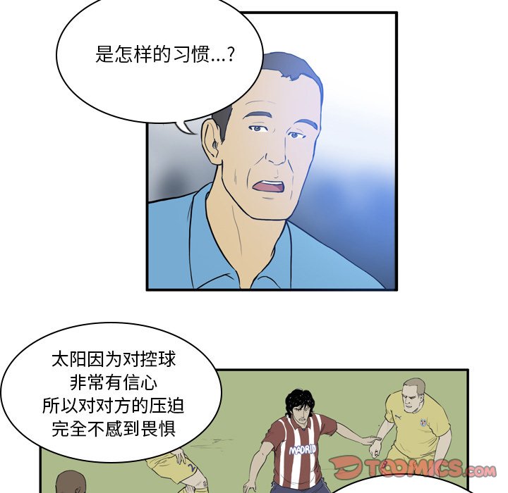 第18話 - 第15张