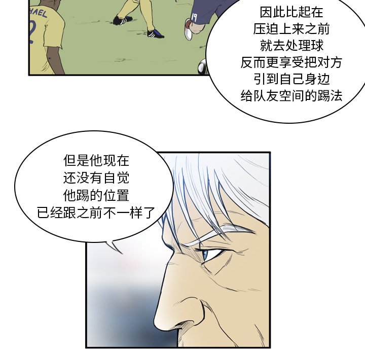 第18話 - 第16张