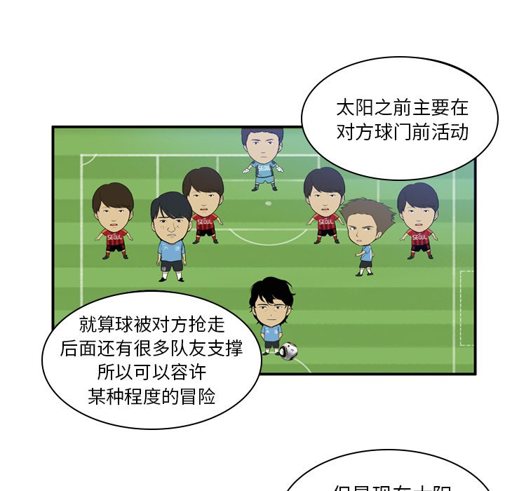 第18話 - 第17张