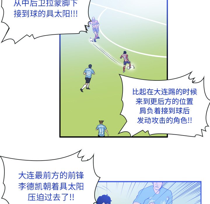 第18話 - 第21张