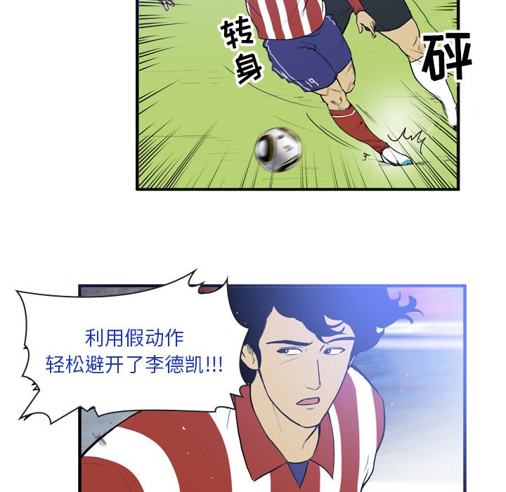 第18話 - 第23张