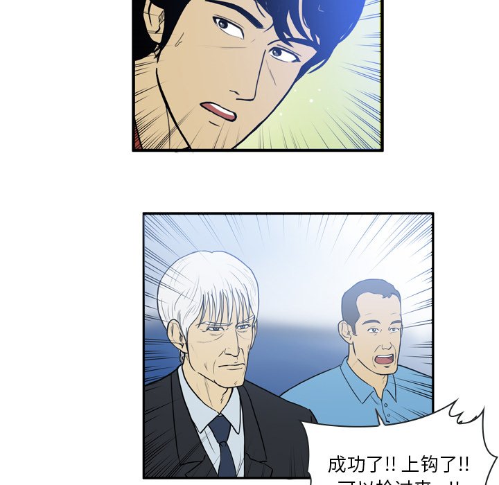 第18話 - 第25张