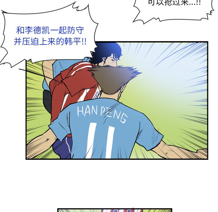 第18話 - 第26张