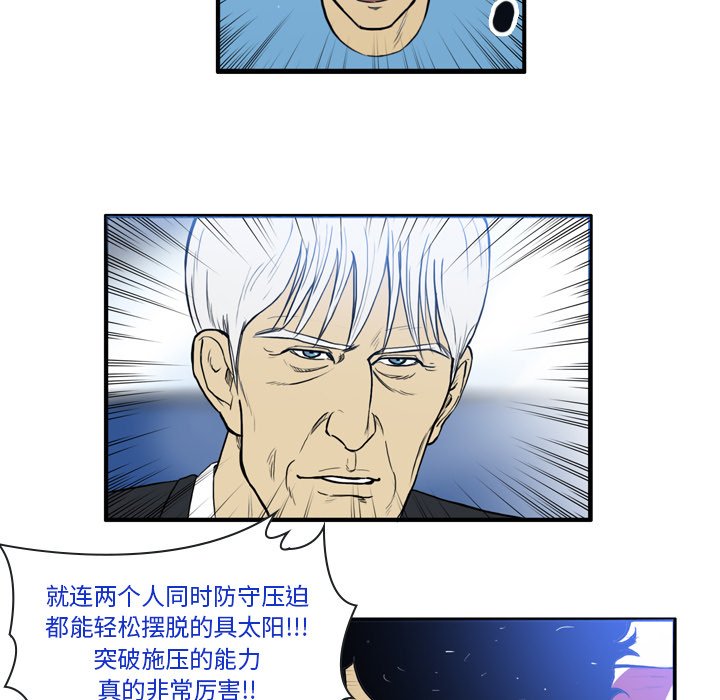 第18話 - 第29张