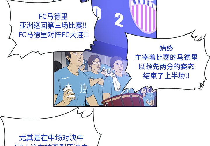 第18話 - 第3张