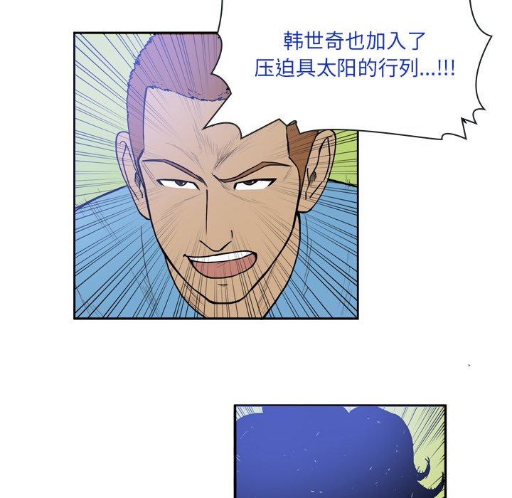 第18話 - 第32张