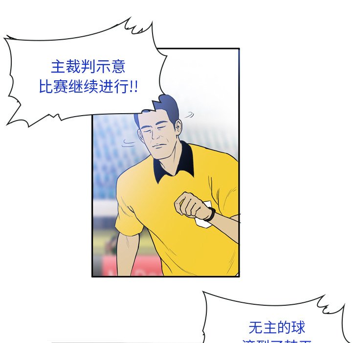 第18話 - 第37张