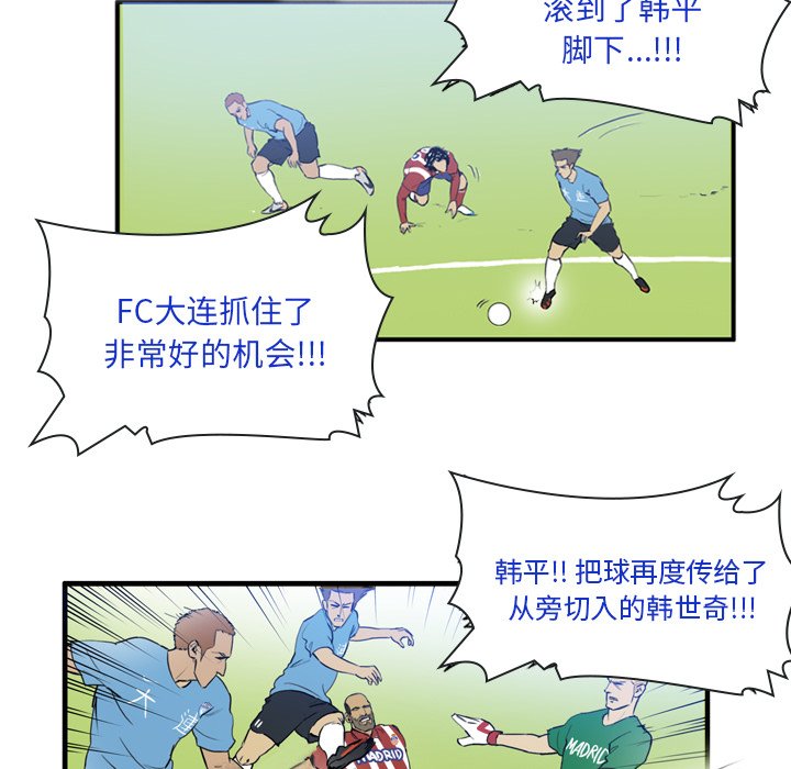第18話 - 第38张