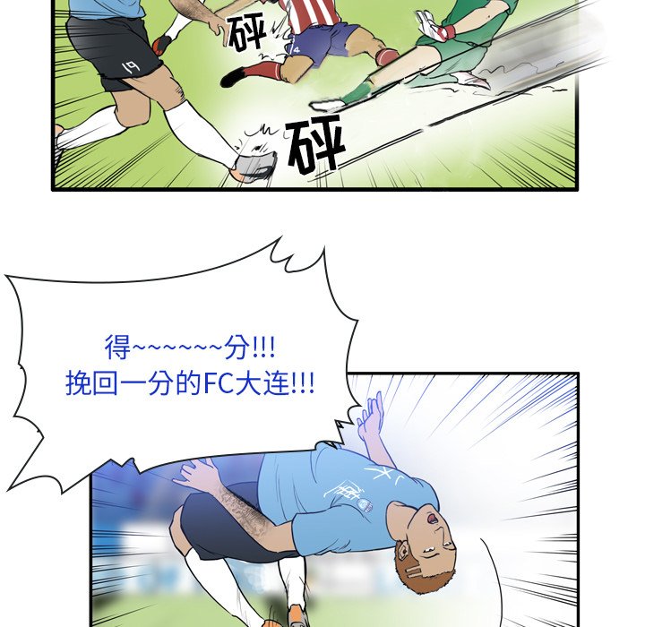 第18話 - 第39张