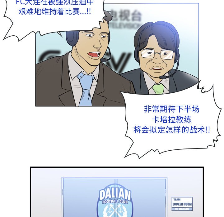 第18話 - 第4张