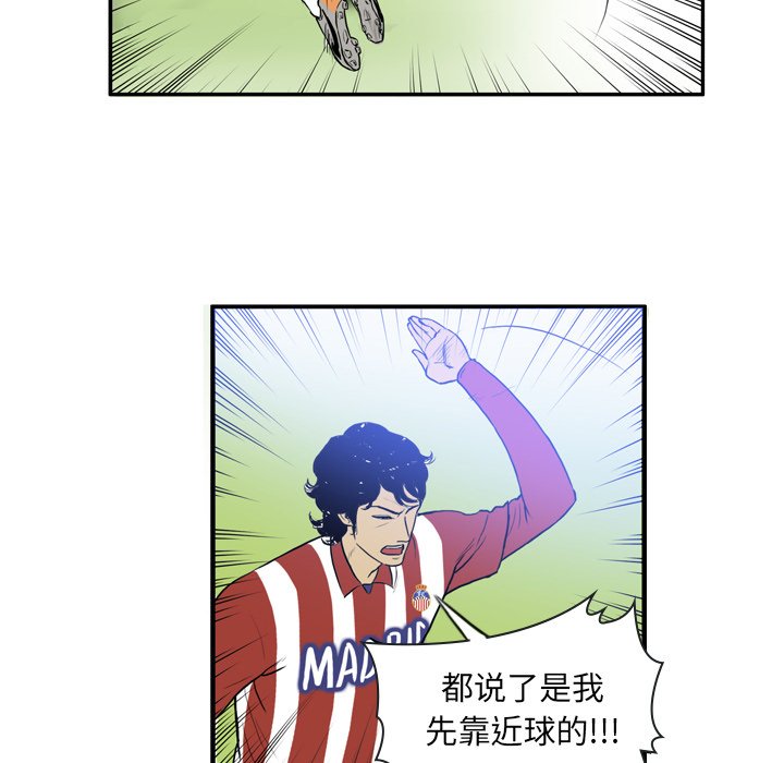 第18話 - 第40张