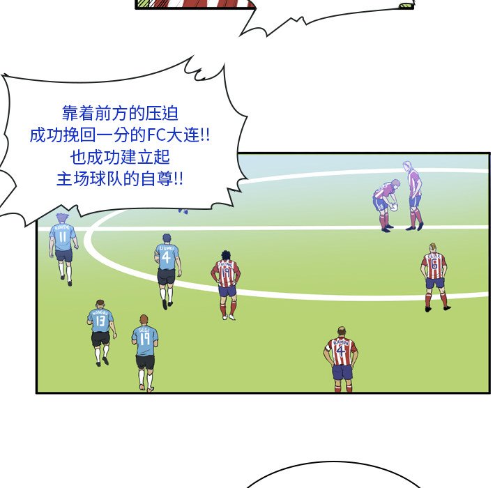 第18話 - 第41张
