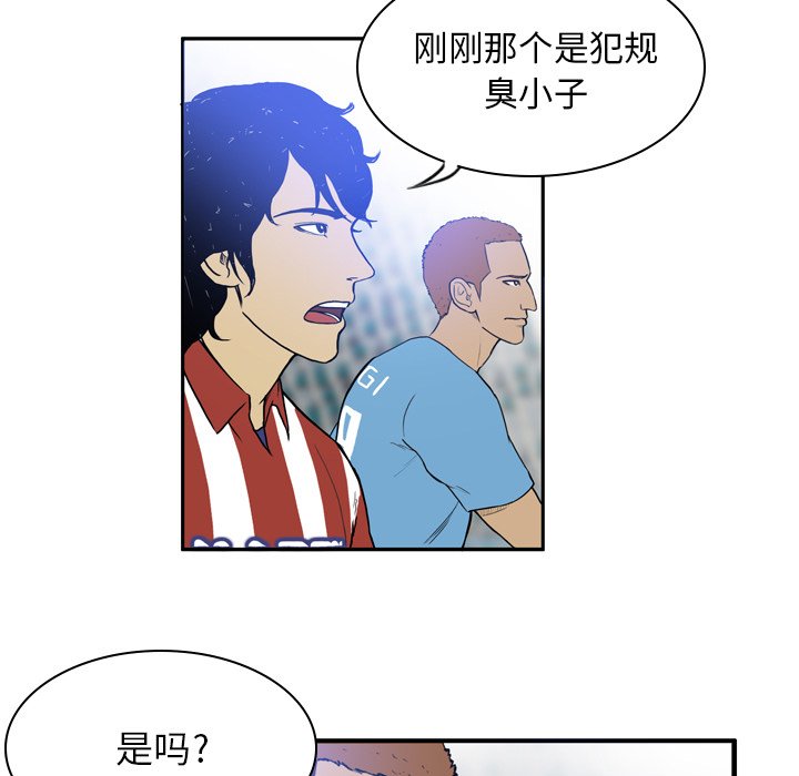 第18話 - 第42张