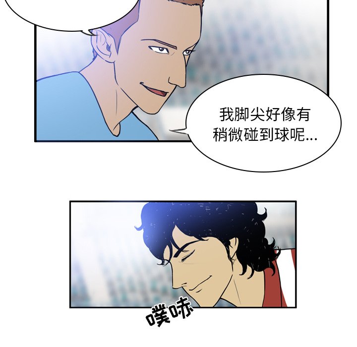 第18話 - 第43张