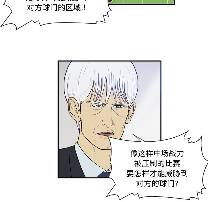 第18話 - 第7张